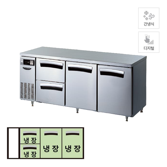 할부(소유권이전) 라셀르 우유서랍 1800 간냉식 냉장 테이블 (LT1834RDSS) LT-1834R-DSS 렌탈 상품 대표 이미지