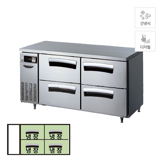 할부(소유권이전) 라셀르 우유서랍 1500 간냉식 냉장 테이블 (T1524RDD) LT-1524R-DD 렌탈 상품 대표 이미지