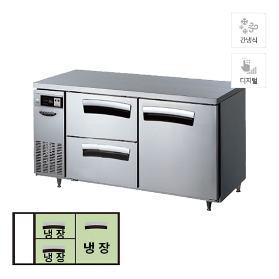 할부(소유권이전) 라셀르 우유서랍 1500 간냉식 냉장 테이블 (LT1524RDS) LT-1524R-DS 렌탈 상품 대표 이미지