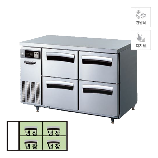 할부(소유권이전) 라셀르 우유서랍 1200 간냉식 냉장 테이블 (T1224RDD) LT-1224R-DD 렌탈 상품 대표 이미지