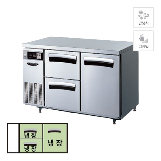 할부(소유권이전) 라셀르 우유서랍 1200 간냉식 냉장 테이블 (LT1224RDS) LT-1224R-DS 렌탈 상품 대표 이미지