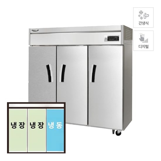 할부(소유권이전) 라셀르 간냉식 냉동2 냉장4(장도어) 1700L급 (LS1635RF) LS-1635RF 렌탈 상품 대표 이미지