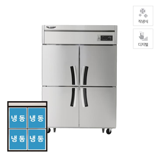 할부(소유권이전) 라셀르 직냉식 올냉동 1100L급 (LD1145F) LD-1145F 렌탈 상품 대표 이미지