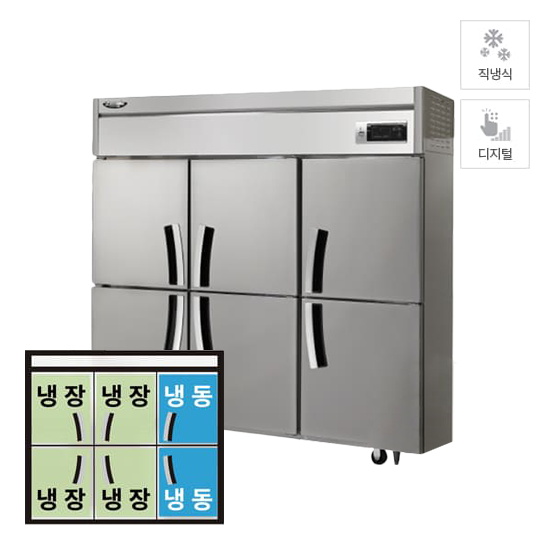 할부(소유권이전) 라셀르 직냉식 냉장4 냉동2 1700L급 (LD1765RF) LD-1765RF 렌탈 상품 대표 이미지