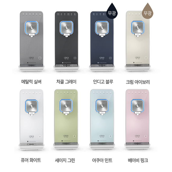 렌탈(소유권이전) 세스코 스마트핏 직수 정수기 (냉온정) 4개월관리 EW-200_4개월 렌탈 상품 대표 이미지