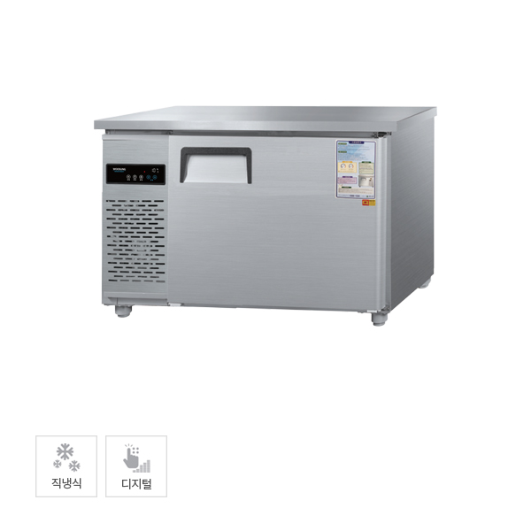 렌탈(소유권이전) 우성 영업용 업소용 카페냉장고 테이블냉장고 1200 260L (CWSM-120RT 올스텐) CWSM-120RT_올스텐 렌탈 상품 대표 이미지