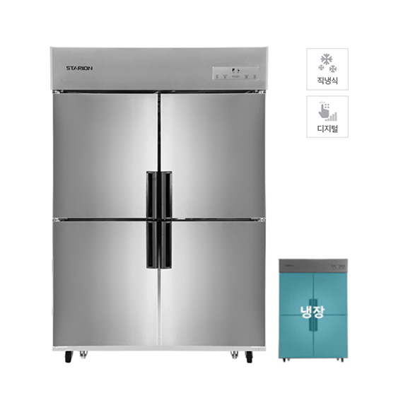렌탈(소유권이전) 스타리온 직냉식 스탠드 냉장고 올냉장 올메탈 1100L (SRE45BAR 올메탈) SR-E45BAR_올메탈 렌탈 상품 대표 이미지