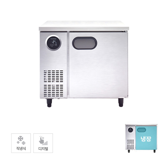 렌탈(소유권이전) 스타리온 직냉식 테이블냉장고 900 보급형 167L (SRT09BAR 보급형) SR-T09BAR_보급형 렌탈 상품 대표 이미지