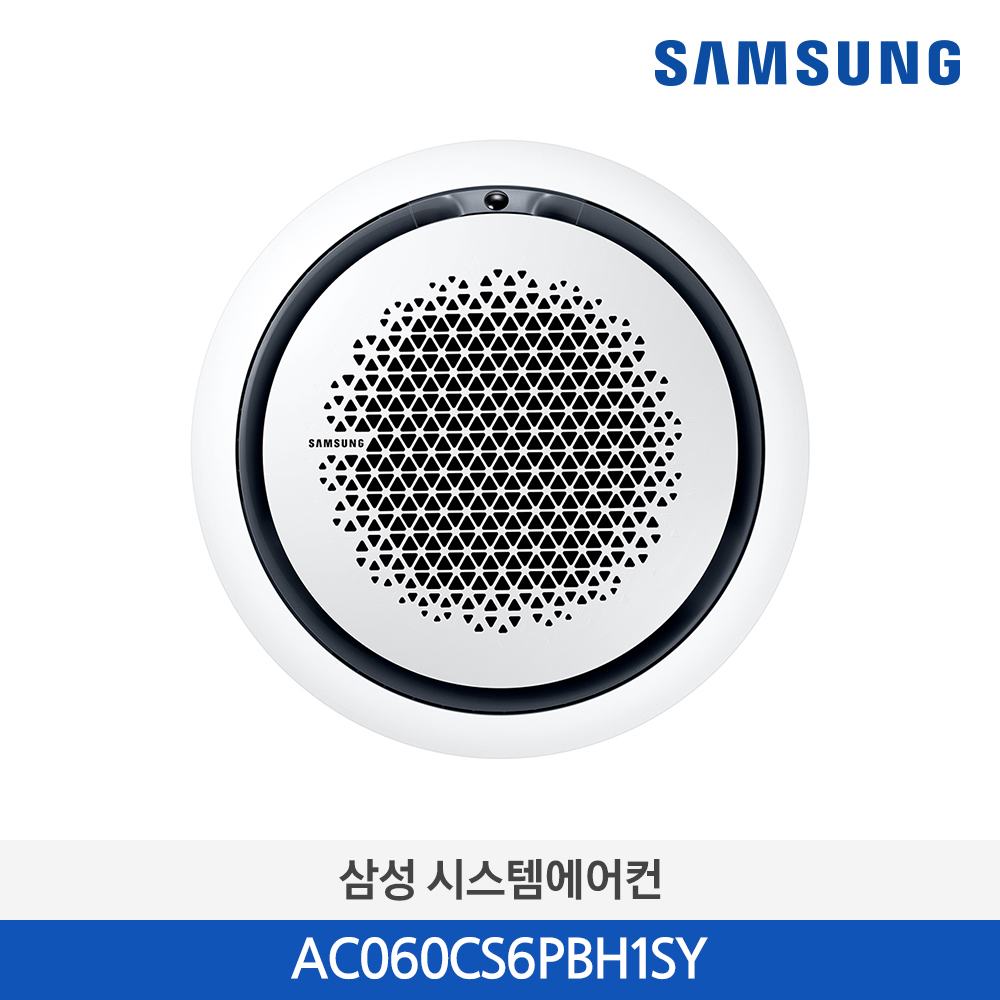AC060CS6PBH1SY 삼성 천장형 냉난방기 15평형 단상 Wi Fi 내장 360CST 사각판넬 (AC060CS6PBH1SY) 렌탈 상품 대표 이미지