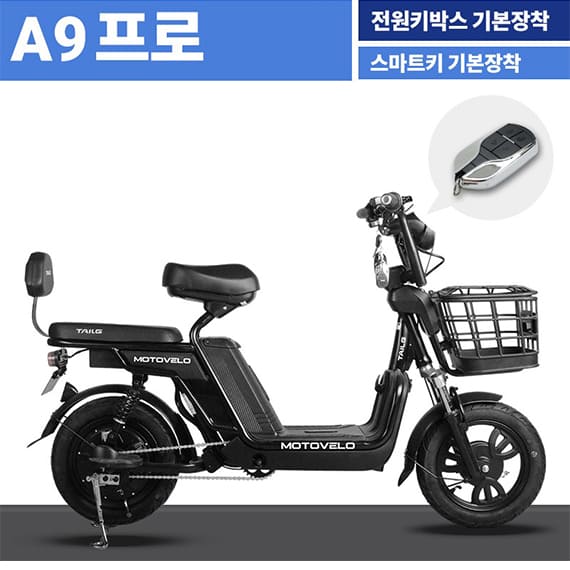 모토벨로 전동스쿠터 A9 프로 15Ah 블랙 (A9 PRO) 렌탈 상품 이미지