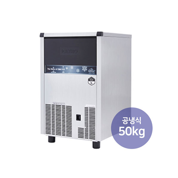 아이스트로(세아) 제빙기 50Kg (ICI-060AW) 아이스트로 세아 제빙기 50Kg (ICI060A) 렌탈 상품 대표 이미지