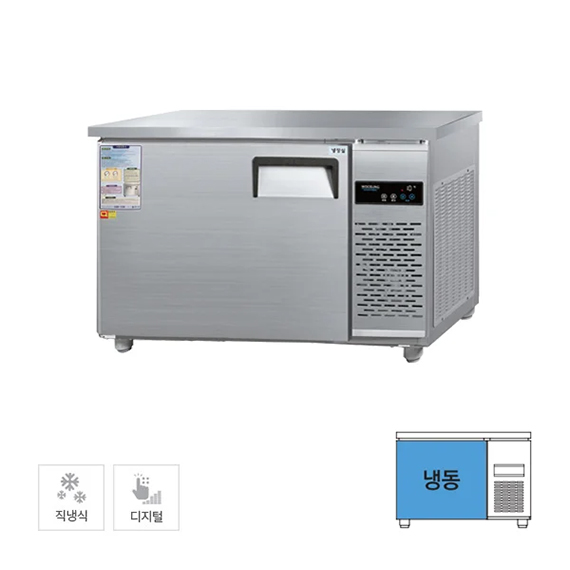 렌탈(소유권이전) 그랜드우성 직냉식 테이블 냉동고 260L (내부스텐) CWSM-120FT CWSM-120FT_내부스텐 렌탈 상품 대표 이미지