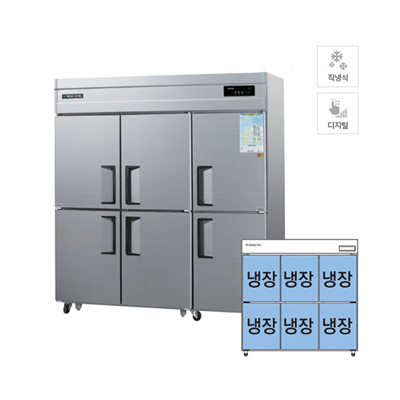 렌탈(소유권이전) 그랜드우성 직냉식 냉장고 1710L (내부스텐) (CWSM-1966DR) CWSM-1966DR_내부스텐 렌탈 상품 대표 이미지