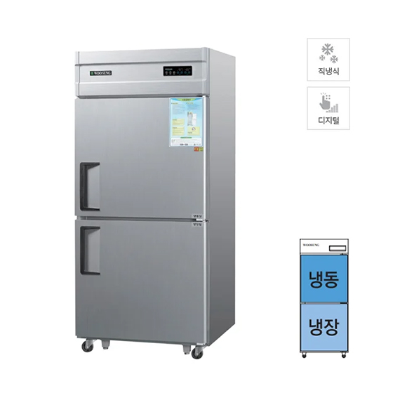 렌탈(소유권이전) 그랜드우성 직냉식 냉장고+냉동고 710L 2도어 (올스텐) (CWSM-831RF) CWSM-831RF_올스텐 렌탈 상품 대표 이미지