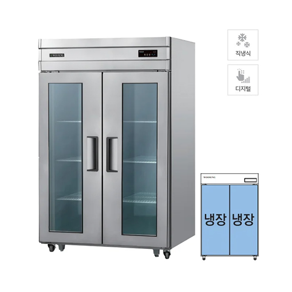 렌탈(소유권이전) 그랜드우성 직냉식 정육 숙성고 1170L 2도어 (CWSRM-1244(2G)) CWSRM-1244(2G) 렌탈 상품 대표 이미지