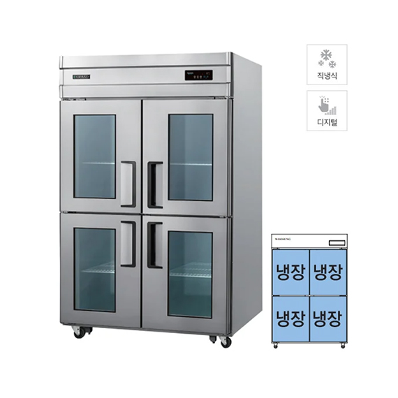 렌탈(소유권이전) 그랜드우성 직냉식 정육 숙성고 1170L 4도어 (CWSRM-1244(4G)) CWSRM-1244(4G) 렌탈 상품 대표 이미지