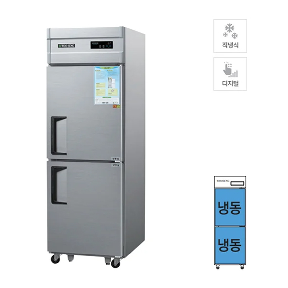 렌탈(소유권이전) 그랜드우성 직냉식 냉동고 530L (내부스텐) (CWSM-630F) CWSM-630F_내부스텐 렌탈 상품 대표 이미지