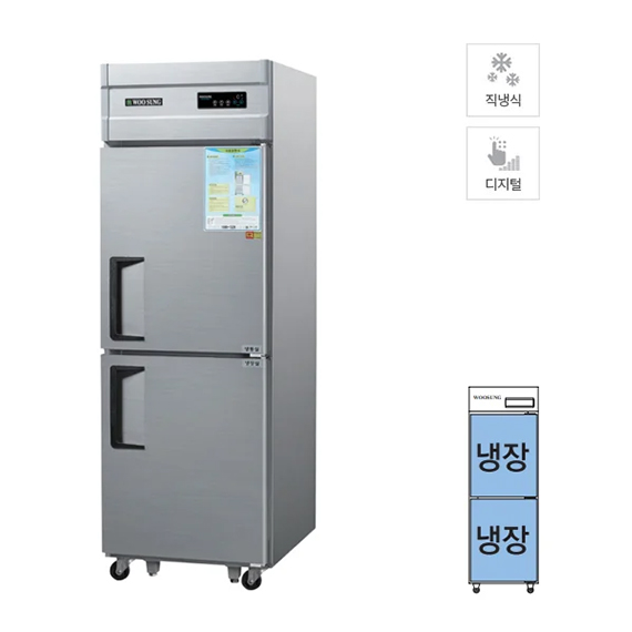 렌탈(소유권이전) 그랜드우성 직냉식 냉장고 530L (내부스텐) (CWSM-630R) CWSM-630R_내부스텐 렌탈 상품 대표 이미지