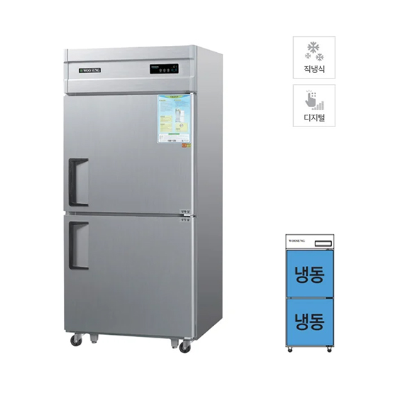 렌탈(소유권이전) 그랜드우성 직냉식 냉동고 710L (올스텐) (CWSM-830F) CWSM-830F_올스텐 렌탈 상품 대표 이미지