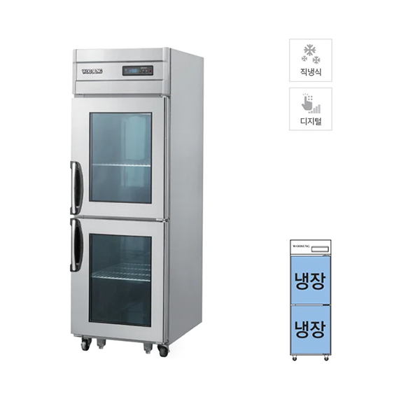 렌탈(소유권이전) 그랜드우성 직냉식 정육 숙성고 530L (CWSRM-630(2G)) CWSRM-630(2G) 렌탈 상품 대표 이미지