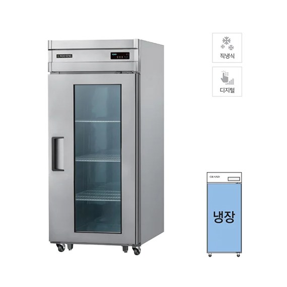 렌탈(소유권이전) 그랜드우성 직냉식 정육 숙성고 710L CWSRM-830(1G) CWSRM-830(1G) 렌탈 상품 대표 이미지