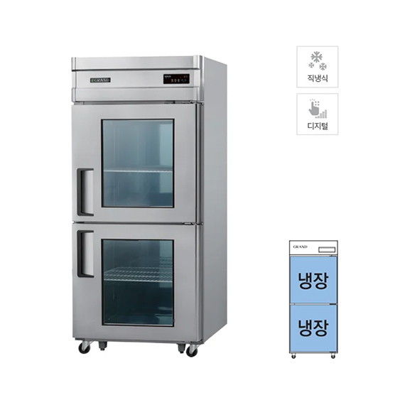 렌탈(소유권이전) 그랜드우성 직냉식 정육 숙성고 710L CWSRM-830(2G) CWSRM-830(2G) 렌탈 상품 대표 이미지