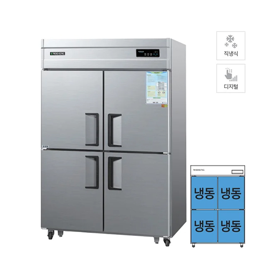 렌탈(소유권이전) 그랜드우성 직냉식 냉동고 1170L (내부스텐) (CWSM-1244DF) CWSM-1244DF_내부스텐 렌탈 상품 대표 이미지