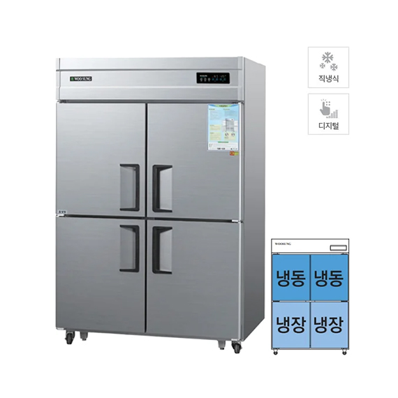 렌탈(소유권이전) 그랜드우성 직냉식 하냉장고 + 상냉동고 1120L (내부스텐) (CWSM-1242RF) CWSM-1242RF_내부스텐_하상 렌탈 상품 대표 이미지