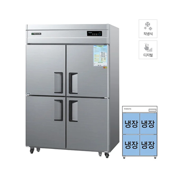 렌탈(소유권이전) 그랜드우성 직냉식 냉장고 1165L (올스텐) CWSM-1244DR CWSM-1244DR_올스텐 렌탈 상품 대표 이미지