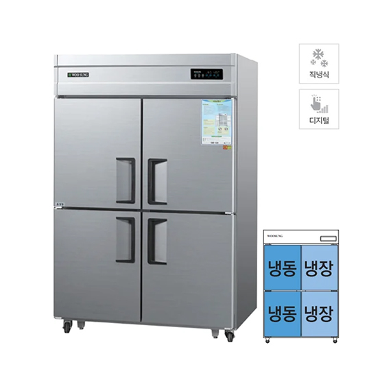 렌탈(소유권이전) 그랜드우성 직냉식 수직 냉장고 + 하냉동고 1120L (올스텐) (CWSM-1242HRF) CWSM-1242HRF_올스텐 렌탈 상품 대표 이미지