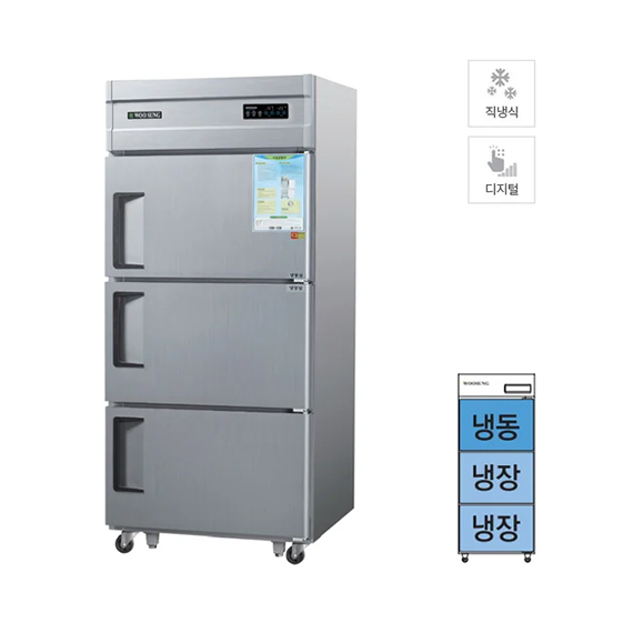 렌탈(소유권이전) 그랜드우성 직냉식 냉장고+냉동고 710L 3도어 (내부스텐) (CWSM-832RF) CWSM-832RF_내부스텐 렌탈 상품 대표 이미지
