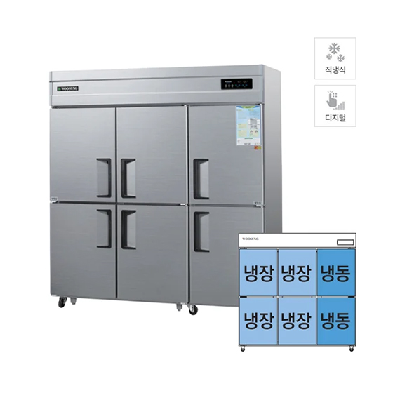 렌탈(소유권이전) 그랜드우성 직냉식 냉장고+냉동고 1710L (내부스텐) (CWSM-1964RF) CWSM-1964RF_내부스텐 렌탈 상품 대표 이미지