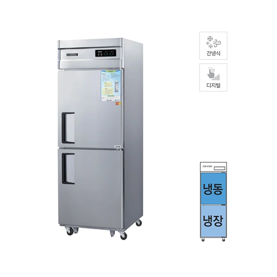 WSFM-650RF_올스텐 그랜드우성 간냉식 냉장고+냉동고 474L (올스텐) WSFM-650RF 렌탈 상품 이미지