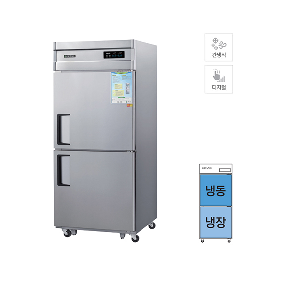 WSFM-850RF_올스텐 그랜드우성 간냉식 냉장고+냉동고 646L (올스텐) WSFM-850RF 렌탈 상품 이미지