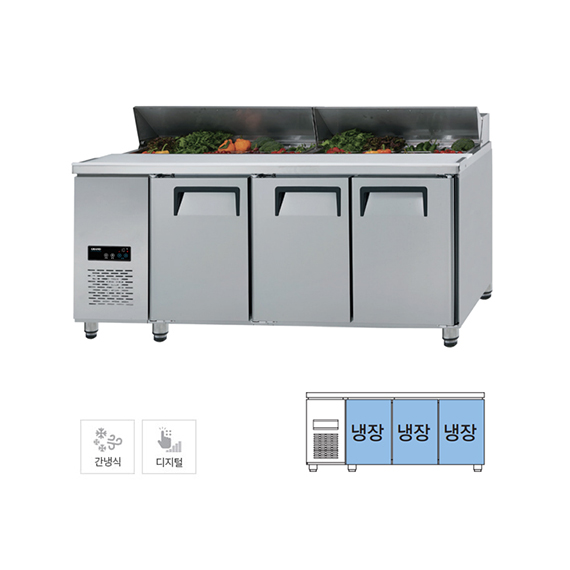 렌탈(소유권이전) 그랜드우성 간냉식 샐러드 냉장고 466L (GWFM-180RST) GWFM-180RST 렌탈 상품 대표 이미지