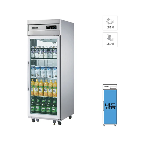 렌탈(소유권이전) 그랜드우성 간냉식 유리문 냉동고 476L (올스텐) (WSFM-650F(1G)) WSFM-650F(1G)_올스텐 렌탈 상품 대표 이미지