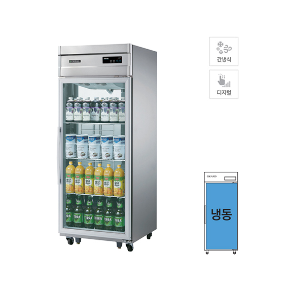 렌탈(소유권이전) 그랜드우성 간냉식 유리문 냉동고 562L (올스텐) WSFM-740F(1G) WSFM-740F(1G)_올스텐 렌탈 상품 대표 이미지