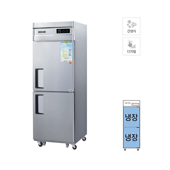 렌탈(소유권이전) 그랜드우성 간냉식 스탠드 냉장고 524L (올스텐) WSFM-650R WSFM-650R_올스텐 렌탈 상품 대표 이미지