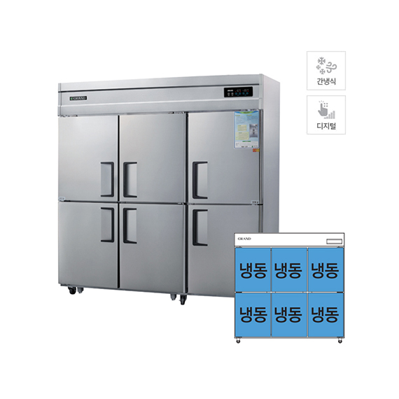 WSFM-1900DF_올스텐 그랜드우성 간냉식 냉동고 1629L (올스텐) WSFM-1900DF 렌탈 상품 대표 이미지