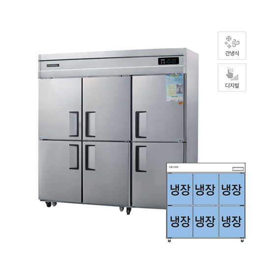 렌탈(소유권이전) 그랜드우성 간냉식 스탠드 냉장고 1647L (올스텐) WSFM-1900DR WSFM-1900DR_올스텐 렌탈 상품 대표 이미지