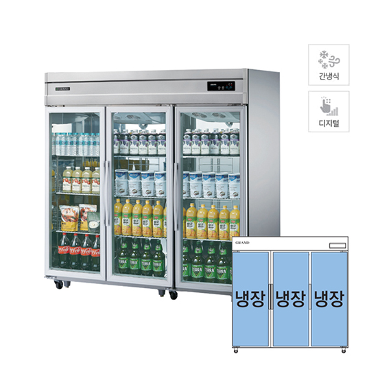 렌탈(소유권이전) 그랜드우성 간냉식 유리문 스탠드 냉장고 1647L (올스텐) WSFM-1900DR(3G) WSFM-1900DR(3G)_올스텐 렌탈 상품 대표 이미지