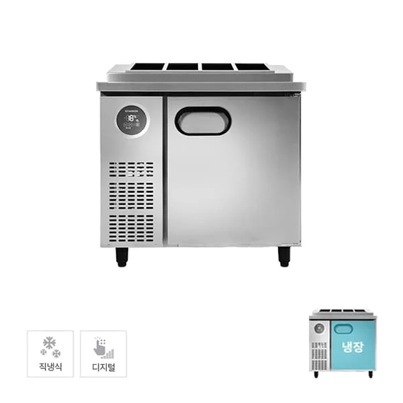 렌탈(소유권이전) 스타리온 직냉식 1/3밧드 김밥토핑 냉장고 180L (내부스텐) (SR-G09EIEVG) SR-G09EIEVG 렌탈 상품 대표 이미지