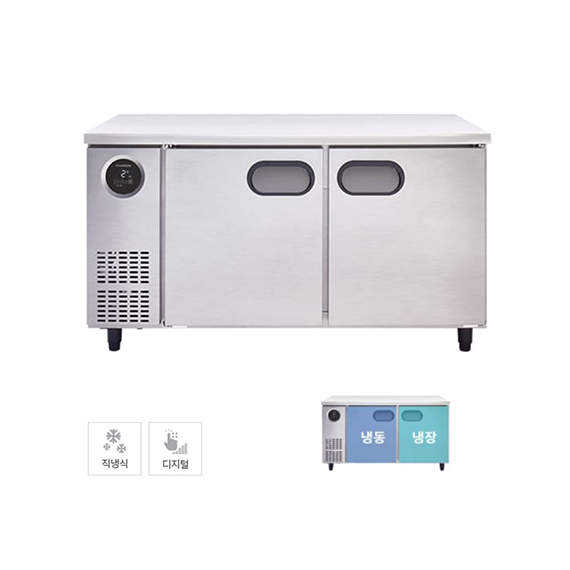 렌탈(소유권이전) 스타리온 직냉식 1500 테이블 냉장고+냉동고 343L (올스텐) (SR-T15ASEMC) SR-T15ASEMC 렌탈 상품 대표 이미지
