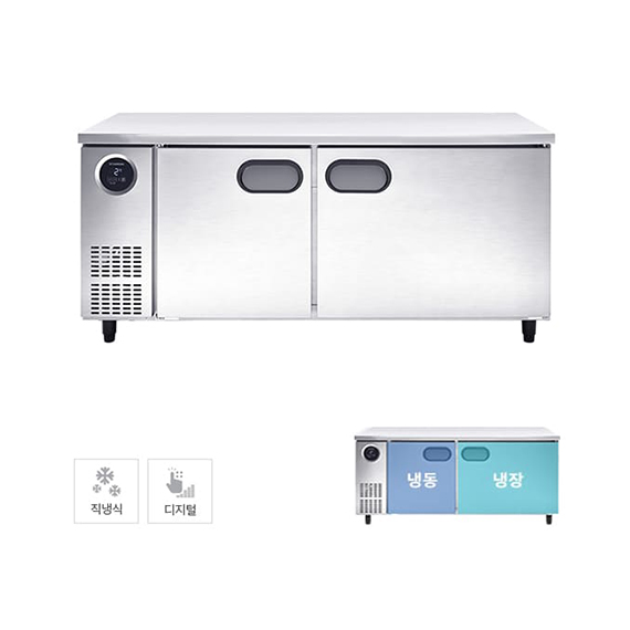 렌탈(소유권이전) 스타리온 직냉식 1800 테이블 냉장고+냉동고 444.5L (내부스텐) (SR-T18AIEMC) SR-T18AIEMC 렌탈 상품 대표 이미지