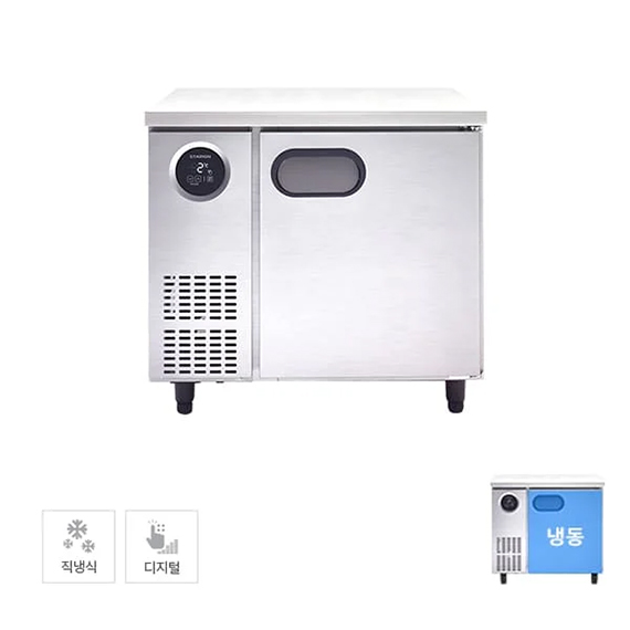 렌탈(소유권이전) 스타리온 직냉식 900 테이블 냉동고 167L (올스텐) (SR-T09DSE) SR-T09DSE 렌탈 상품 대표 이미지