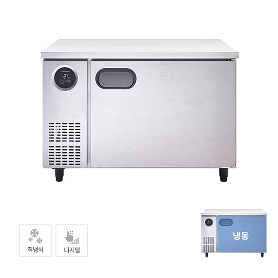 렌탈(소유권이전) 스타리온 직냉식 1200 테이블 냉동고 266L (내부스텐) (SR-T12BAF) SR-T12BAF 렌탈 상품 대표 이미지