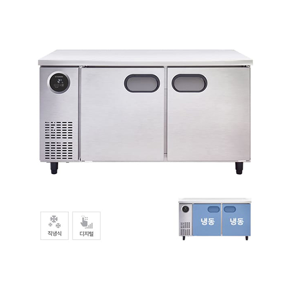 렌탈(소유권이전) 스타리온 직냉식 1500 테이블 냉동고 366L (내부스텐) (SR-T15DIEMC) SR-T15DIEMC 렌탈 상품 대표 이미지