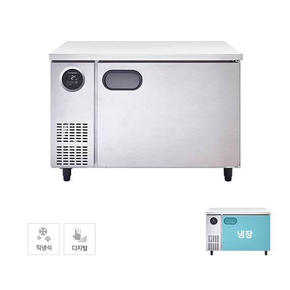 렌탈(소유권이전) 스타리온 직냉식 1200 테이블 냉장고 266L (내부스텐) (SR-T12EIEM) SR-T12EIEM 렌탈 상품 대표 이미지