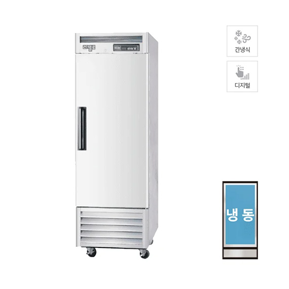 렌탈(소유권이전) 라셀르 간냉식 스테인레스 냉동고 535L (LS-611FN) LS-611FN 렌탈 상품 대표 이미지