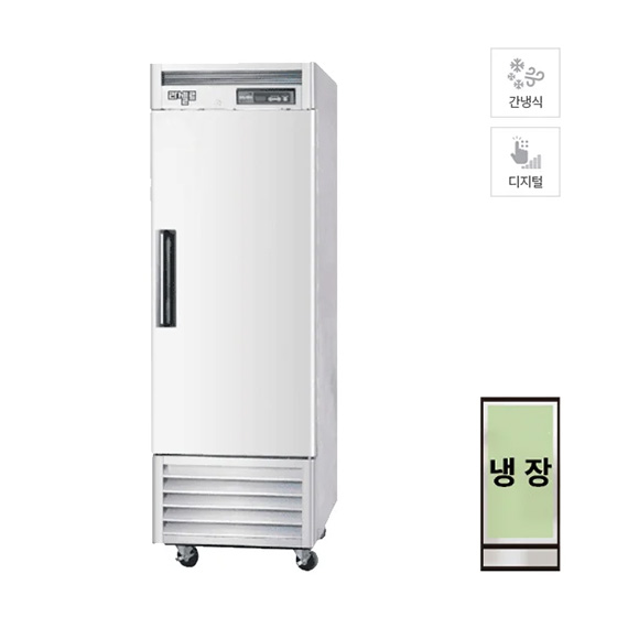 렌탈(소유권이전) 라셀르 간냉식 스테인레스 냉장고 535L (LS-611RN) LS-611RN 렌탈 상품 대표 이미지